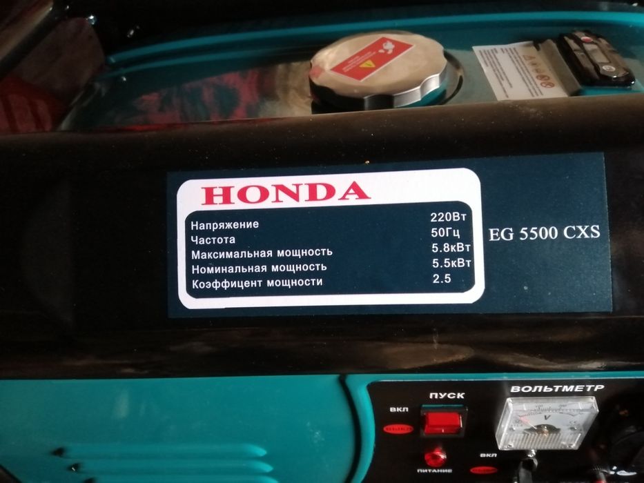 Генератор бензиновый хонда