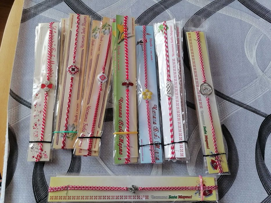 Мартенички за всички