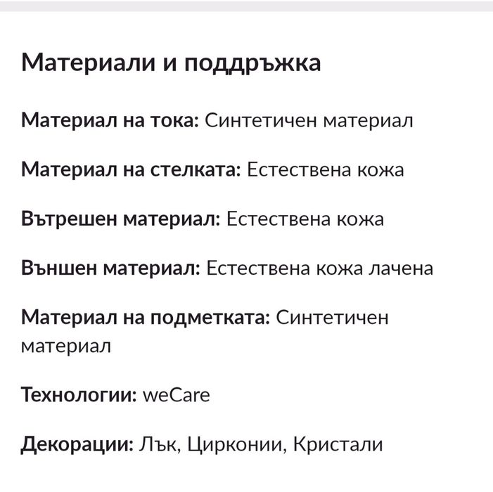дамски обувки Eva Minge 37
