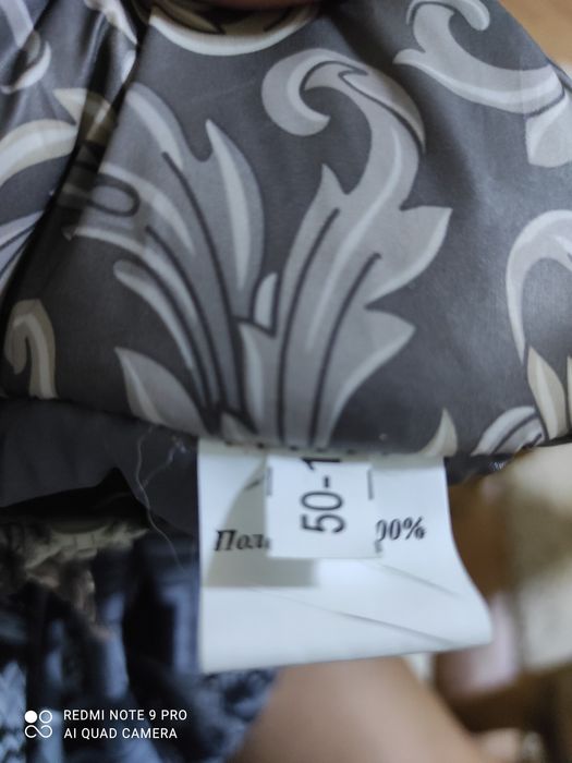 Куртка для собаки