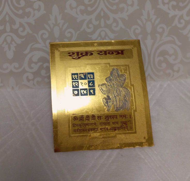 Продам янтру Шукра