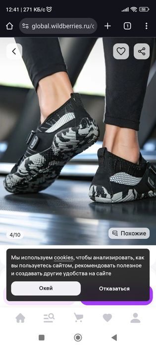 Продам аквашузы новые