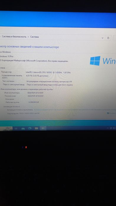 Ноутбук acer aspire e 15