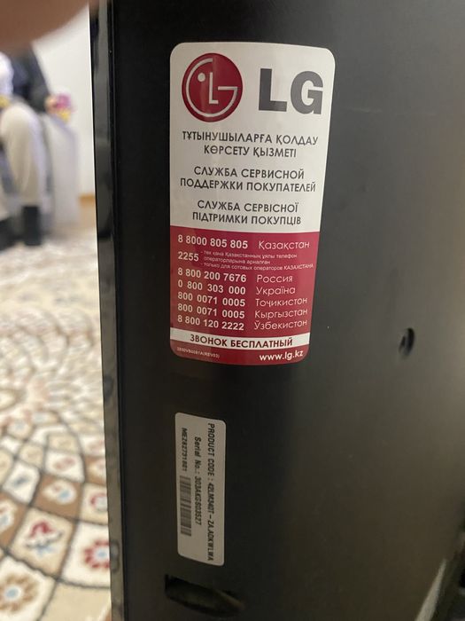 Телевизор LG 42LM340T - ZA
