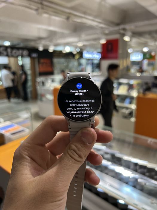 Galaxy Watch 7