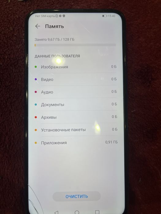 Смартфон HONOR 9x