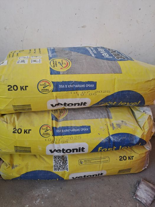 Наливной пол  Vetonit fast level