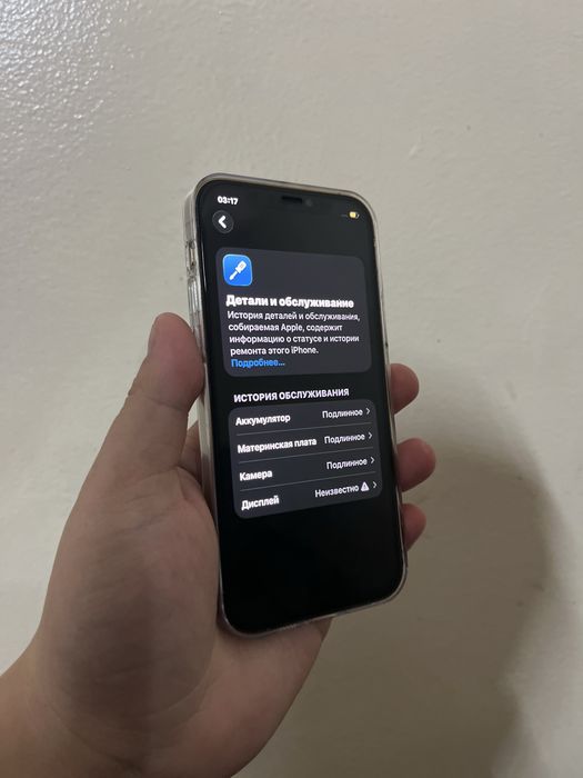 Iphone 12 pro айфон 12 про