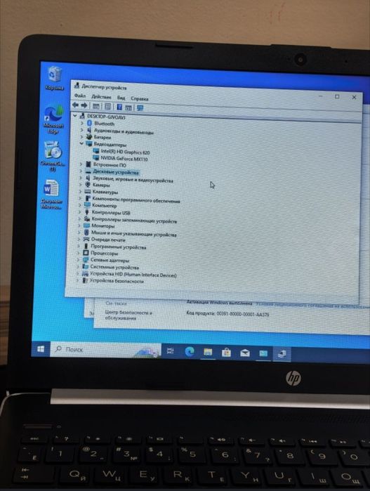 Ноутбук Нр Core i3-7020