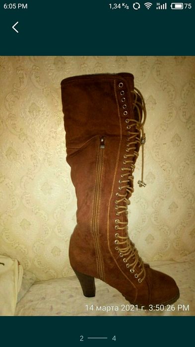 Сапоги замшевые коричневые