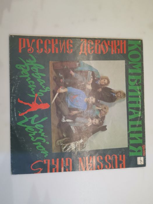 Пластинки разные на проигрыватель