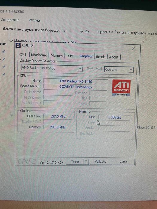 Acer Veriton x2630g ,ATI Radeon HD 5450,14 инчов монитор плюс подарък