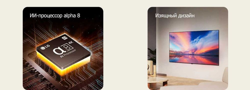 Телевизор LG 48/55 OLEDB4 AI 4K webOS original 2024 ДОСТАВКА