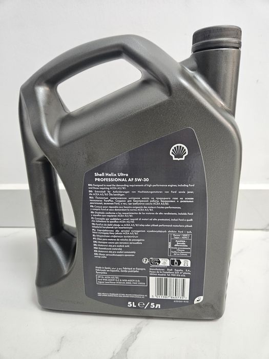 Ulei motor Shell Helix Ultra