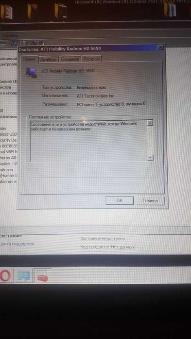 Ноутбук Sony Vaio VPCEB4S1R