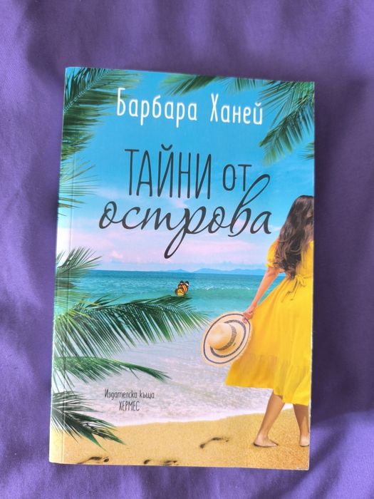 Книги  - 3 евро/бр/.неразличимо от нови