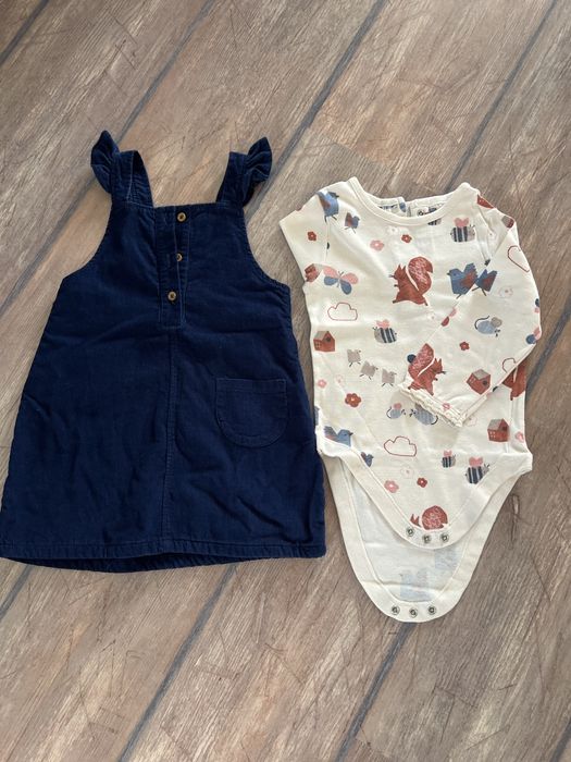 Детски комплект