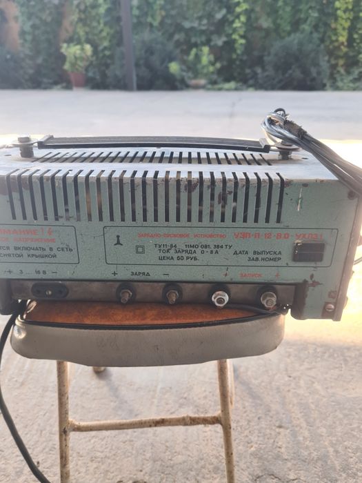 Зарядно- пусковой на12 в