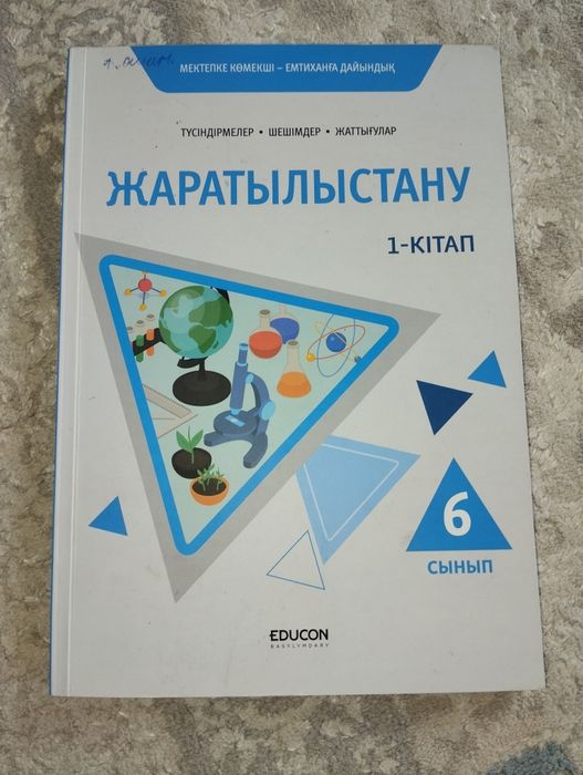 Ниш книги  продаю
