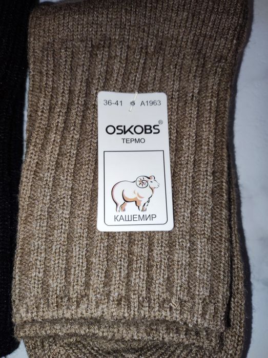 Носки из кашемира. 2 шт.