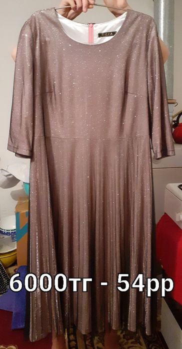 Көйлектер сатылады.