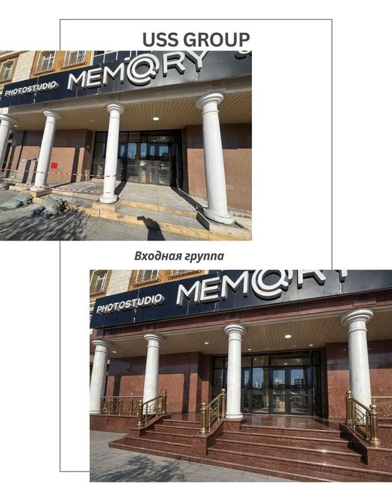 Устройство входных групп под ключ