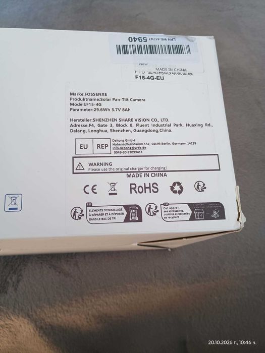 Употребявана 4G LTE Cellular Камера FOSSENXE – Със SIM карта (За места без Wi-Fi)