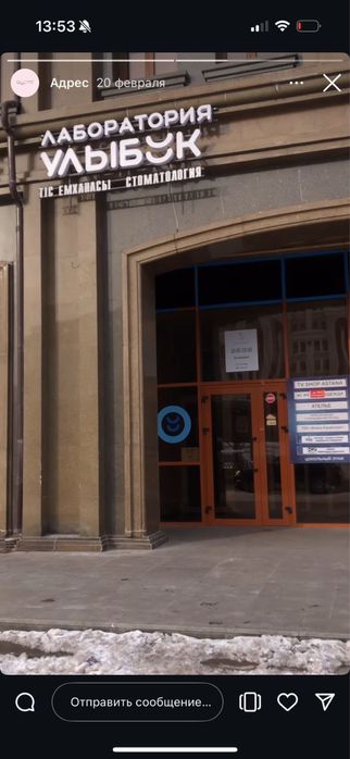 Сдам кушетку на Триумфальной арке