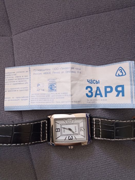Механические часы Заря