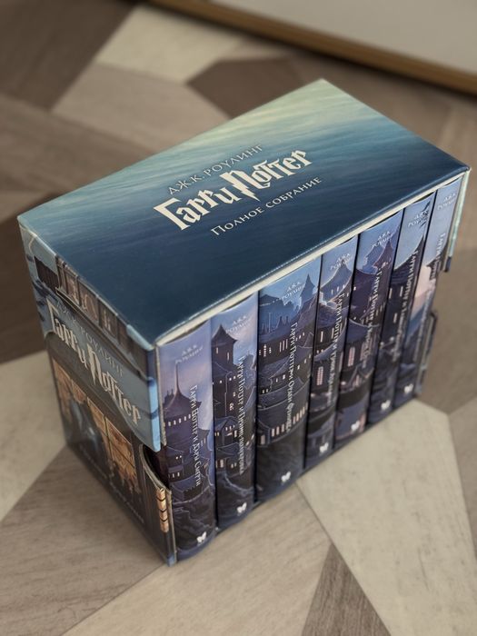 Книги Гарри Поттера