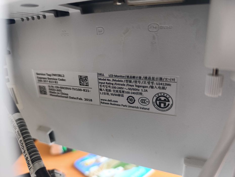Монитор 24' DELL UltraSharp U2412Mc - без следи от употреба!