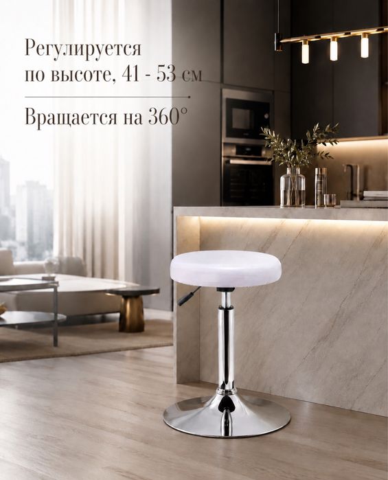 Новый стул для пианино