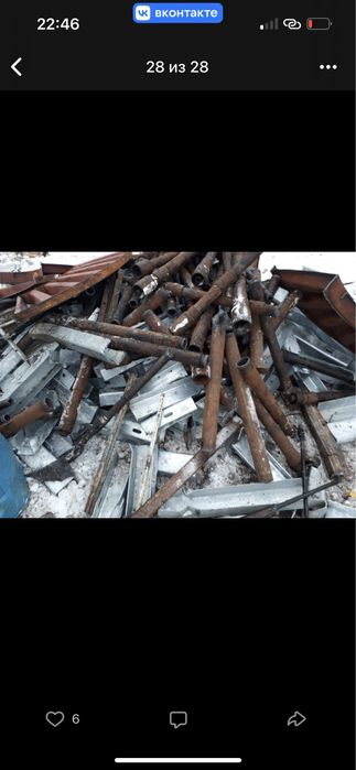 Металл қабылдаймыз пластик