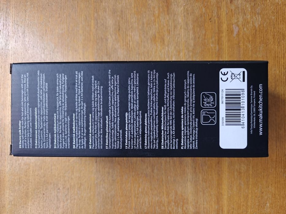 MAKU Миксер за мляко/фрапе с кана - 450 мл.