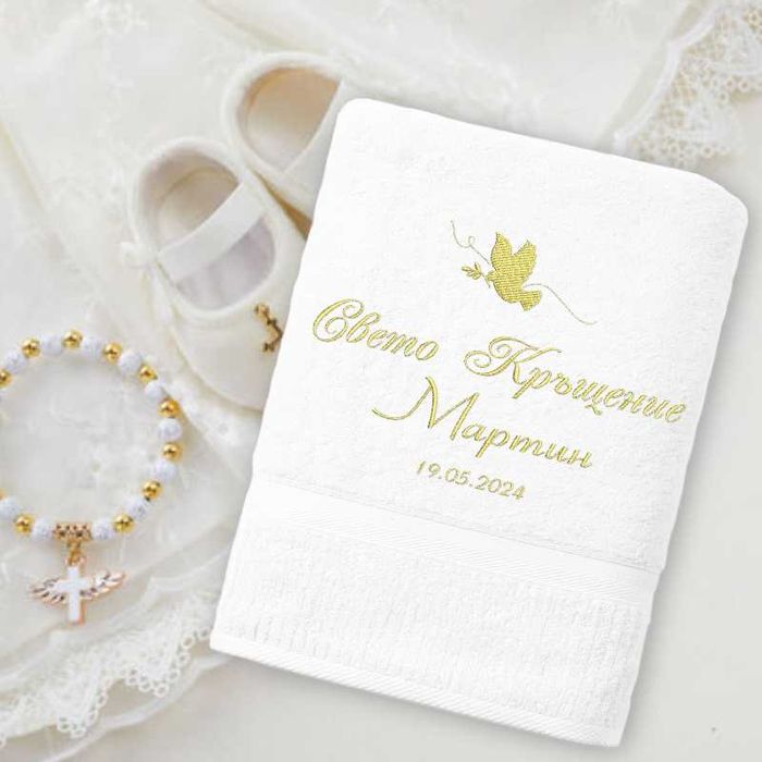 Бюджетни хавлии с бродерия за кръщене