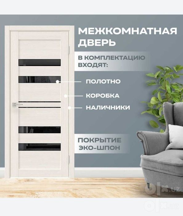 Межкомнатные двери Mdf eshiklar Temir eshik Железные двери входные