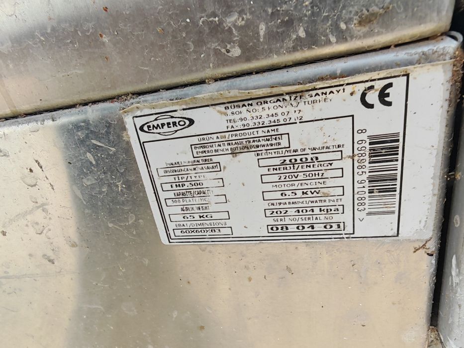 Професионална съдомиялна 2броя ,и професионална фурна