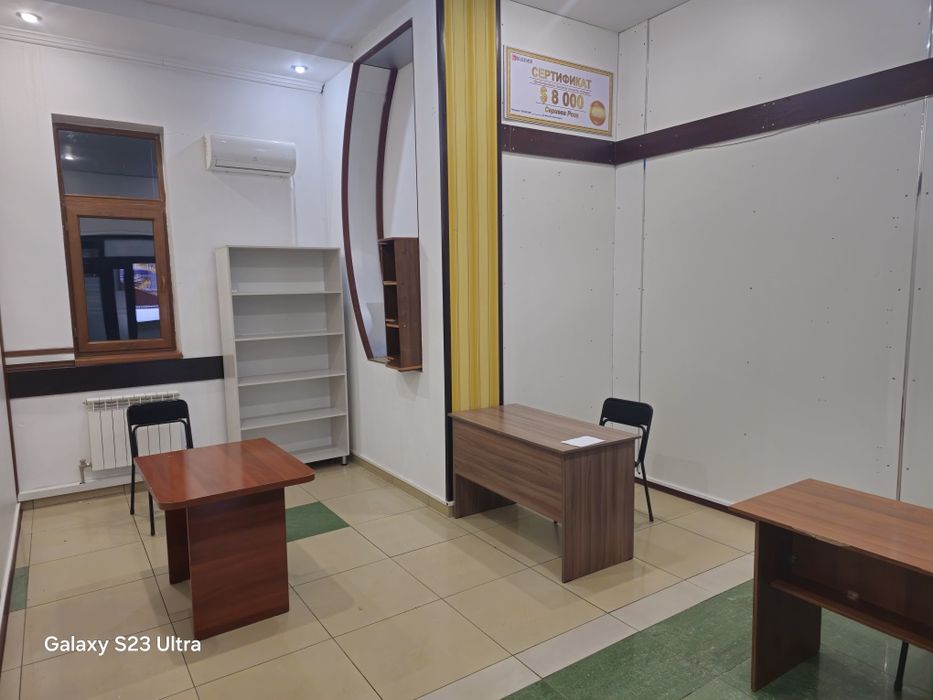 Офис Аренда помещения