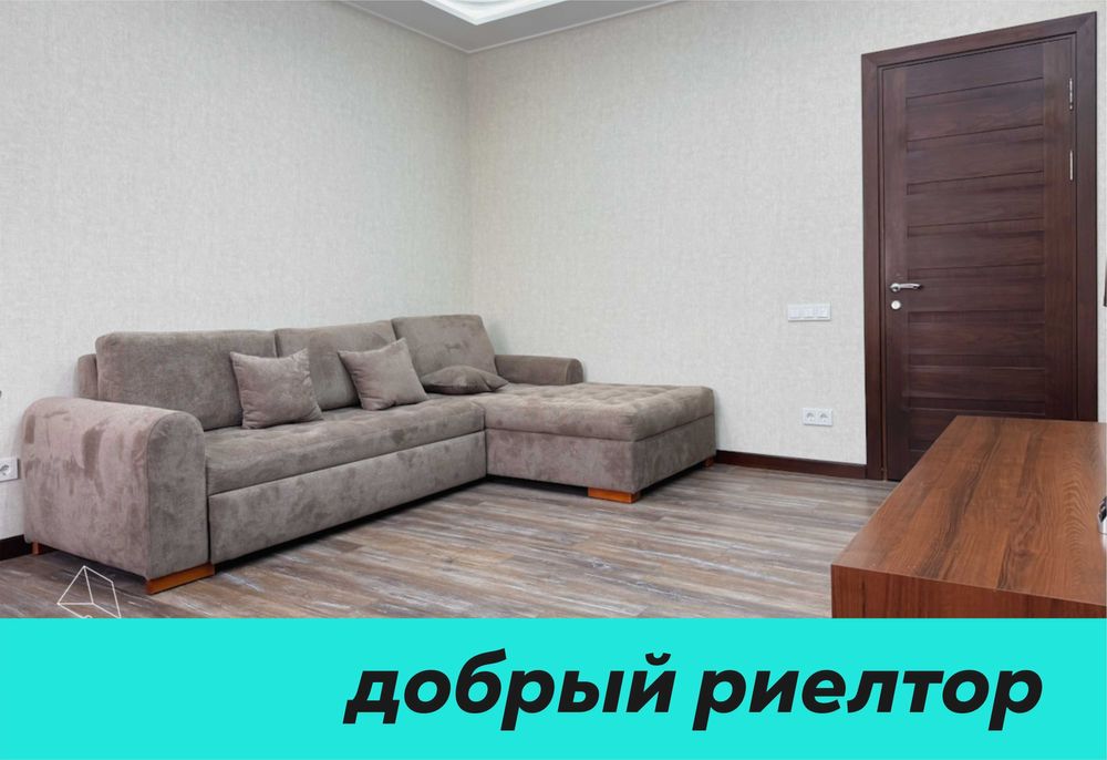 (Добрый) Ц5, 115 м², 3/3/8, Просторная квартира со свежим ремонтом