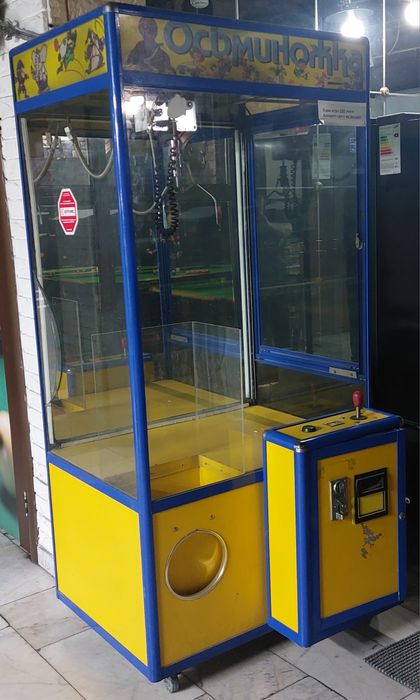 Аппарат Хватайка