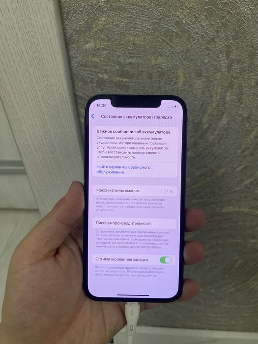 Iphone 12 pro 128 GB Boshlangiz tolovsiz