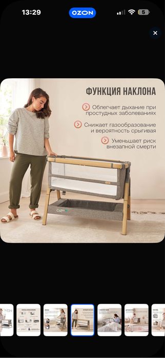 Кроватка детская трансформер