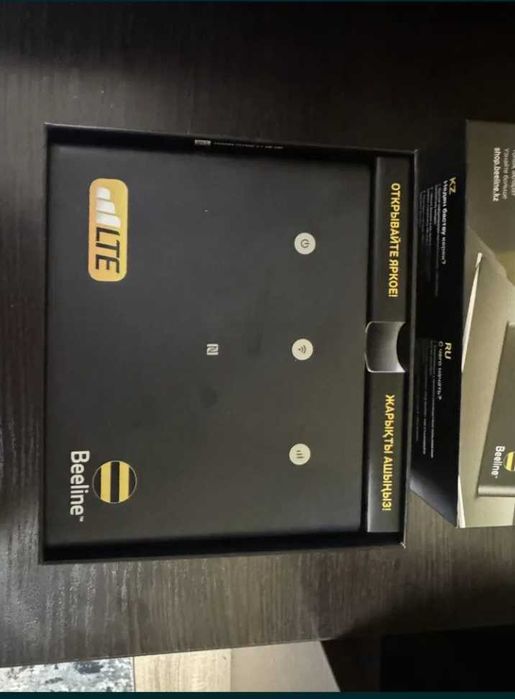 WiFi роутер для дома