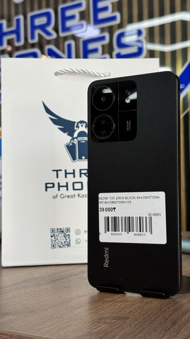 Redmi 13C 256Gb/8Gb С Гарантией!