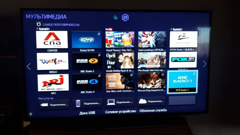 Продаю телевизор Samsung Smart