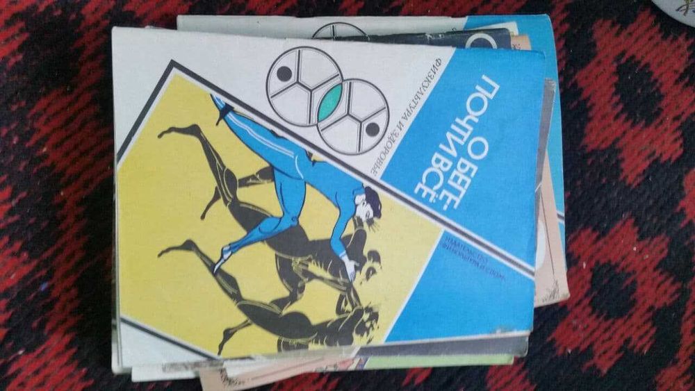 Книги  спорт, здоровье