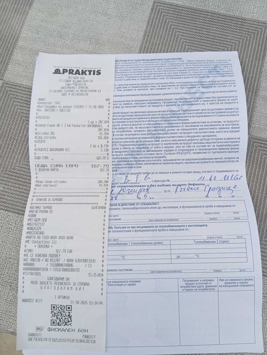 Хоризонтален бойлер