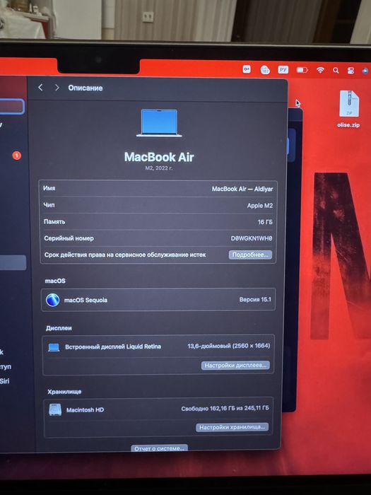Продаю Macbook m2