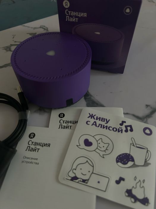 Алиса яндекс станция лайт