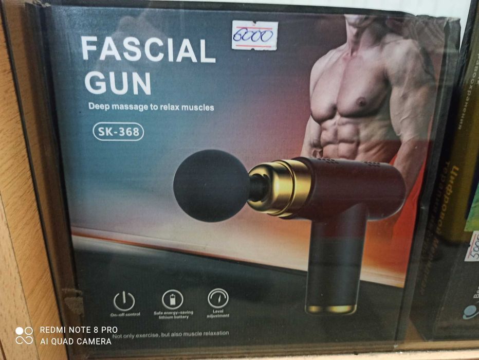 Массажёр Fascial gun для супер тела